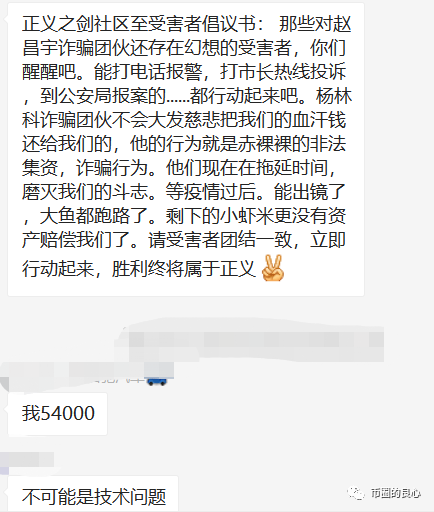 韭菜的钱越来越难骗了，但是我可以明抢啊！