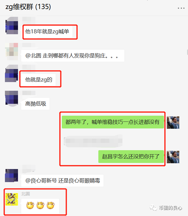 韭菜的钱越来越难骗了，但是我可以明抢啊！