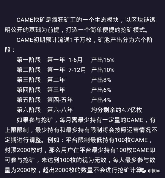 朱潘的镰刀还能割的动韭菜吗？