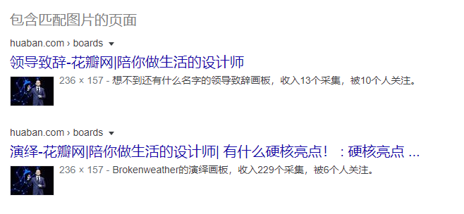 A网APT后又出GTG空气币，贝尔链CEO消失数月又为新项目站台