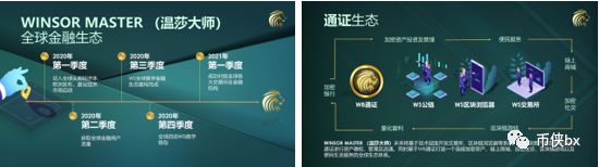 语音实锤刘阳推新盘温莎集团，细数五宗罪