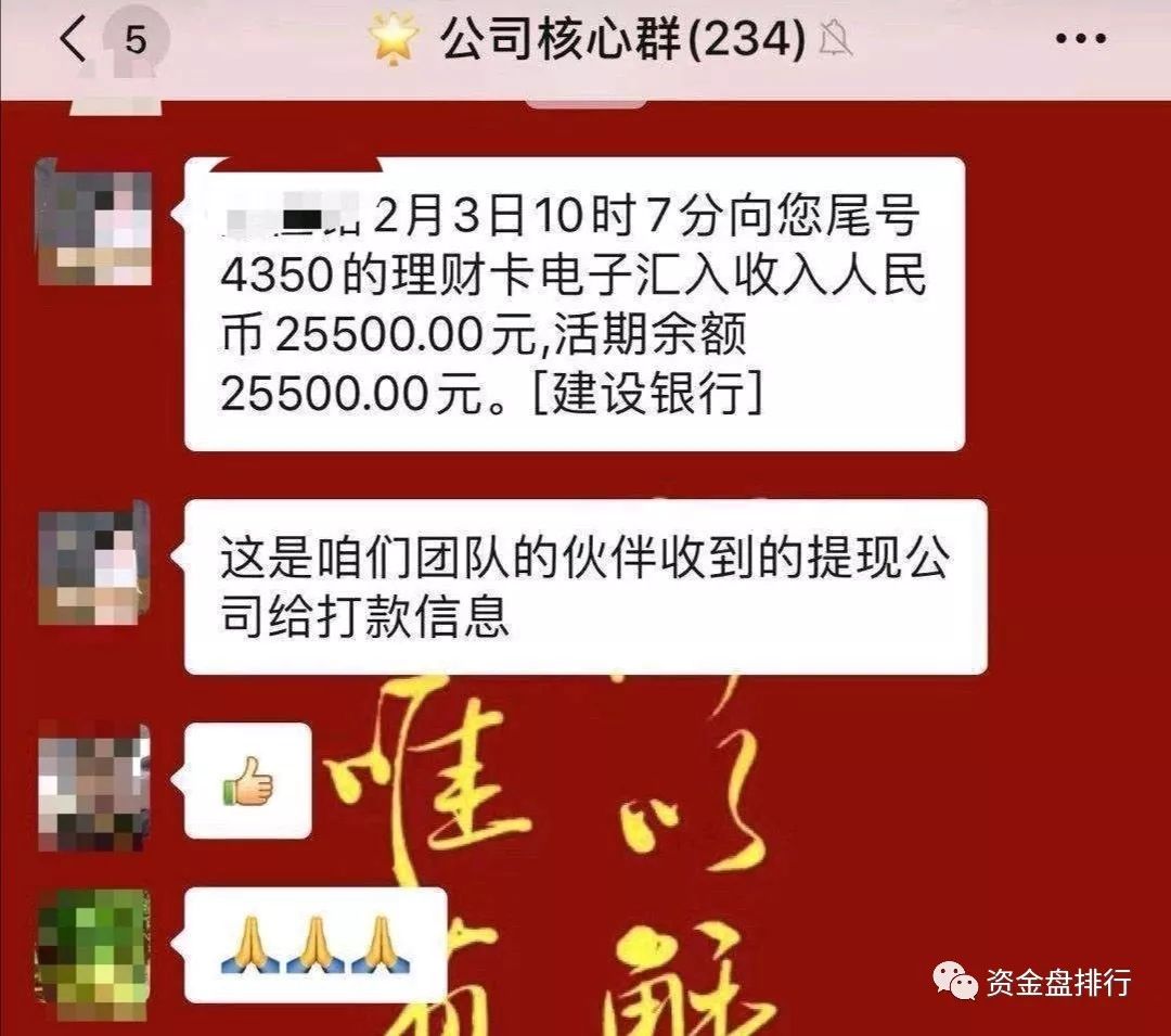 “星钻科技”圈钱数亿已跑路，手把手教你报案维权
