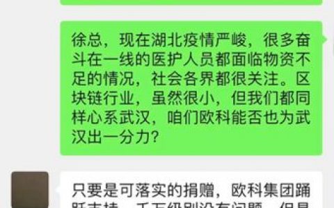疫情下的加密货币行业：交易所尚稳、矿机缺货、矿场缺人、驰援不易