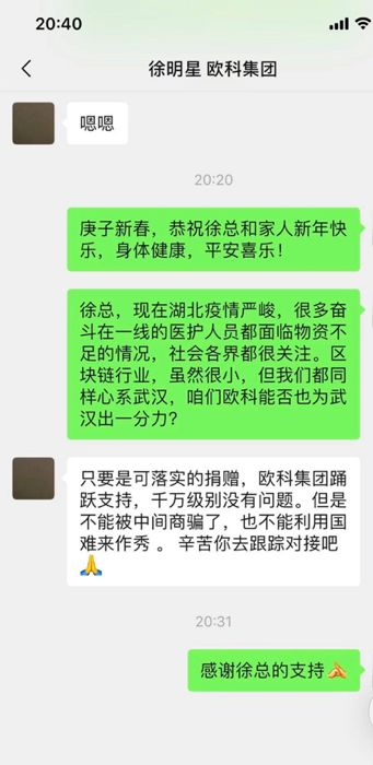 疫情下的加密货币行业：交易所尚稳、矿机缺货、矿场缺人、驰援不易