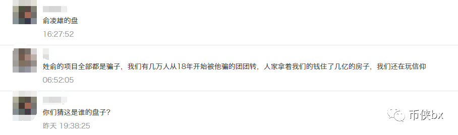 Youbank/Munics名存实亡，俞凌雄刘阳再推温莎新盘，不要再做被割的韭菜