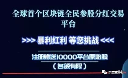 交易所“IEO”项目死灰复燃，盘点19年利用“IEO”割韭菜的交易所