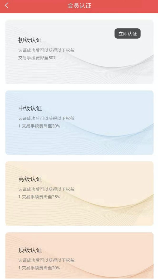 资金盘借疫情营销：号称抗疫做公益，其实在收割中老年韭菜