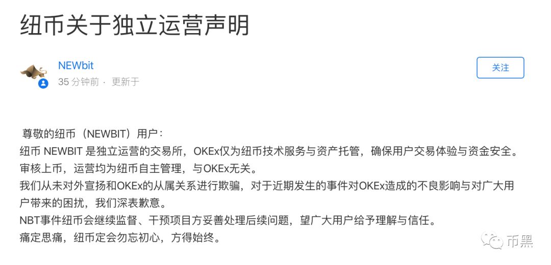 如何一波割上亿？永不缺席的币圈诈骗犯