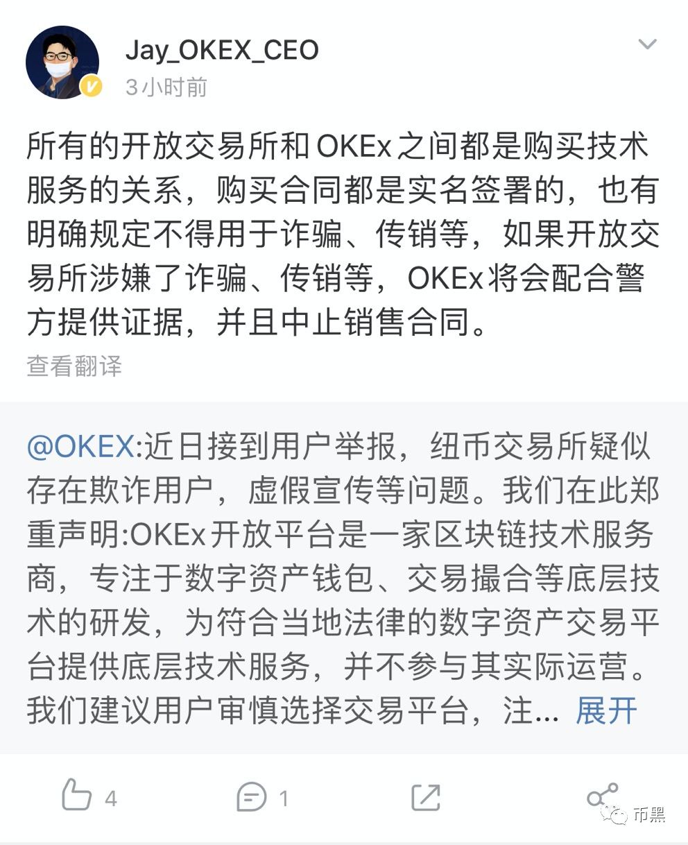 如何一波割上亿？永不缺席的币圈诈骗犯