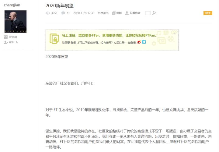 FCoin 张健自爆「真相」后，投资者讨问两大核心问题