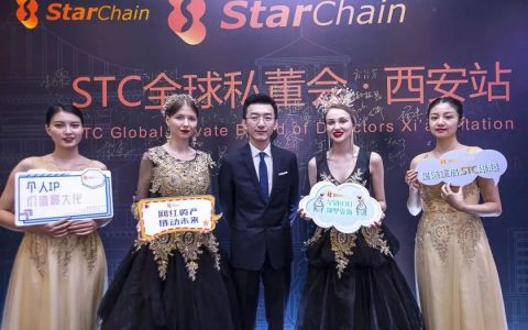 起底星链STC梁羽：低成本三俗网大出品人，如何成长为敲骨吸髓的币圈镰刀？