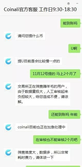起底星链STC梁羽：低成本三俗网大出品人，如何成长为敲骨吸髓的币圈镰刀？