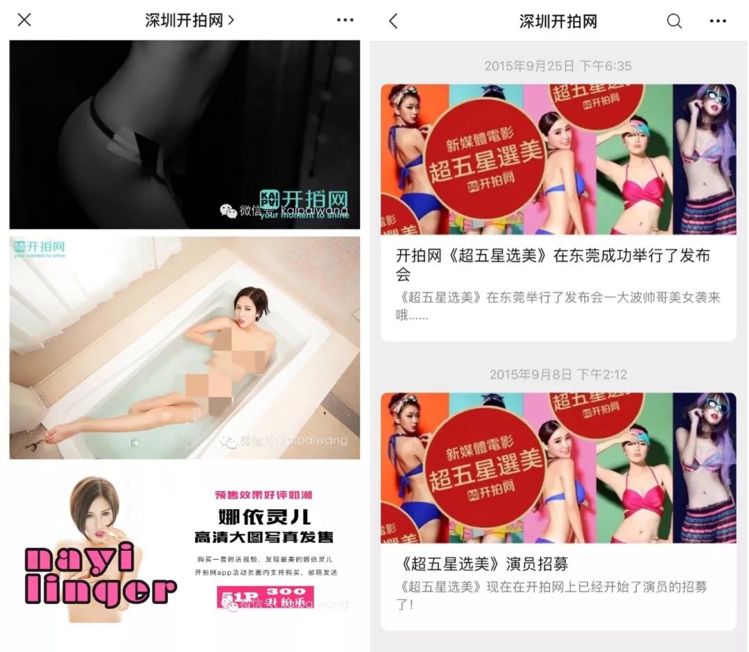 起底星链STC梁羽：低成本三俗网大出品人，如何成长为敲骨吸髓的币圈镰刀？