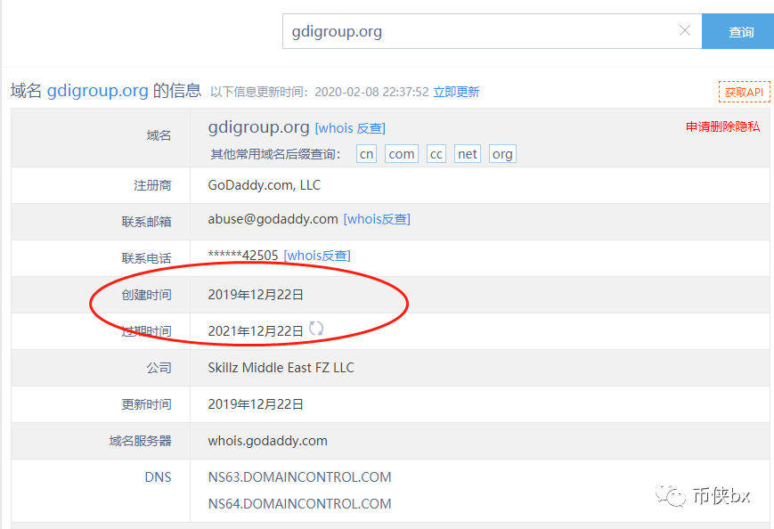 原Cloudtoken传销犯推出BVW新骗局，你还要做被割的韭菜？