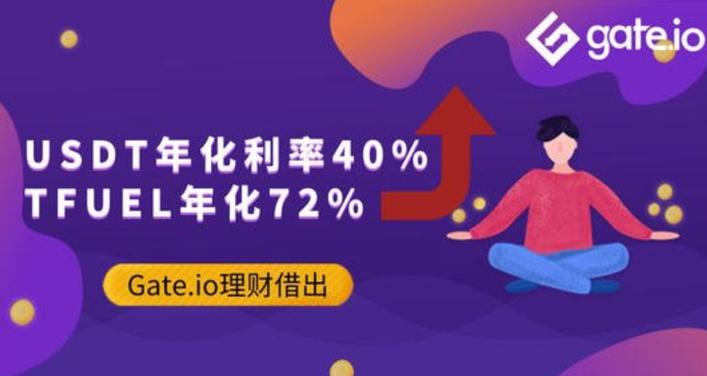 FCoin爆雷殃及同行，不少交易所理财年化超30%，你还敢玩吗？