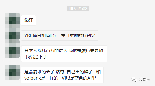 GCA竟为俞凌雄弟子洛奇新盘？资产解约初现端倪，不要再送钱了