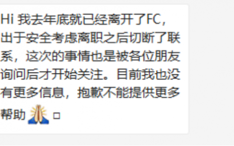 FCOIN跟风销毁代币翻车背后：中小加密货币交易所处境艰难