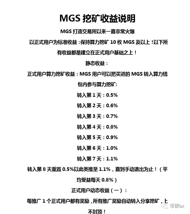 还在做MGS？不妨看看曾经跑路的MGK！