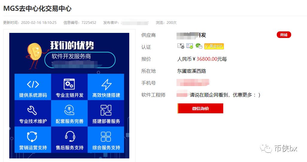 还在做MGS？不妨看看曾经跑路的MGK！