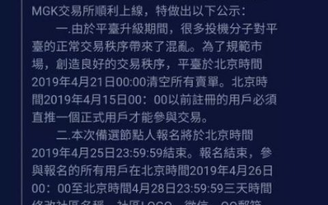 还在做MGS？不妨看看曾经跑路的MGK！
