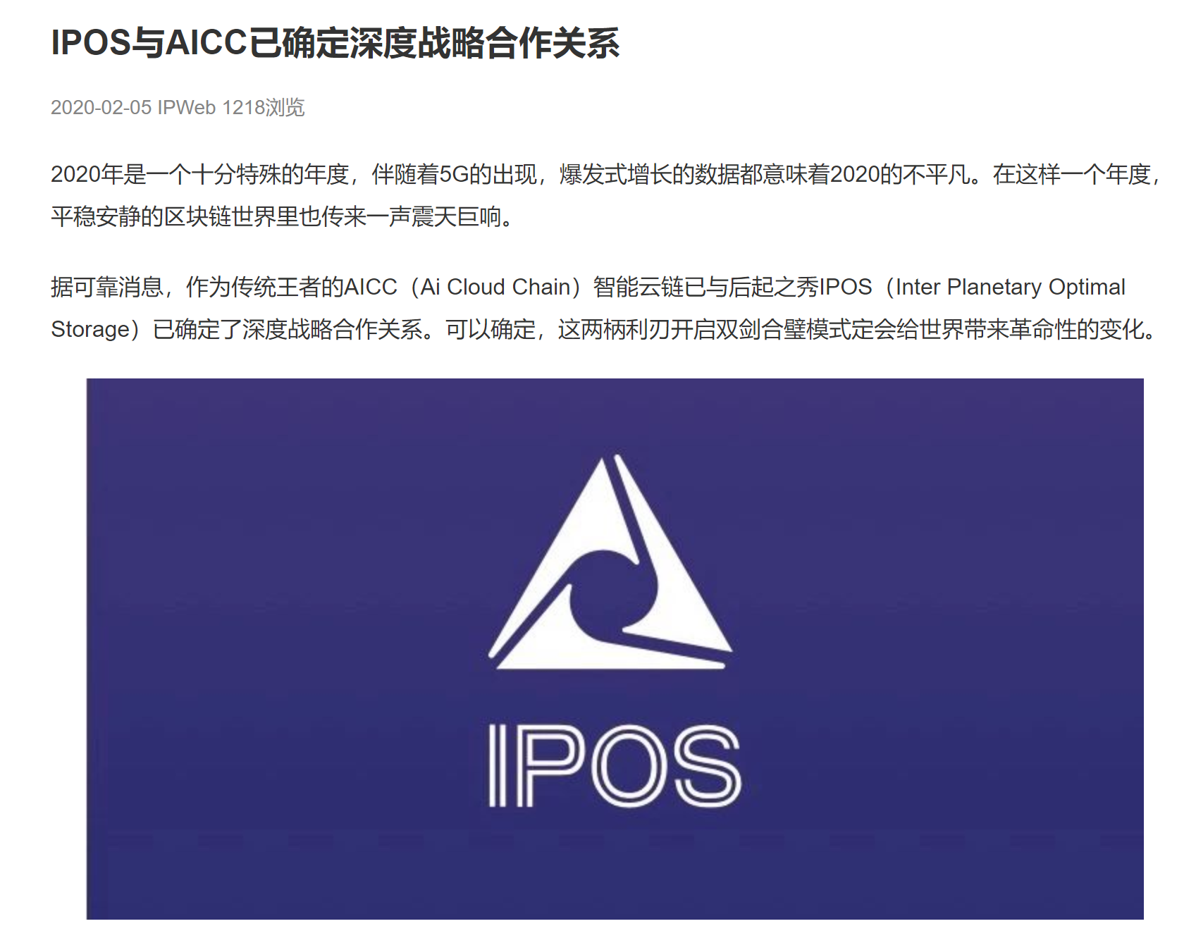 币谷交易所限制提币，广西董老板上演硬核割韭菜