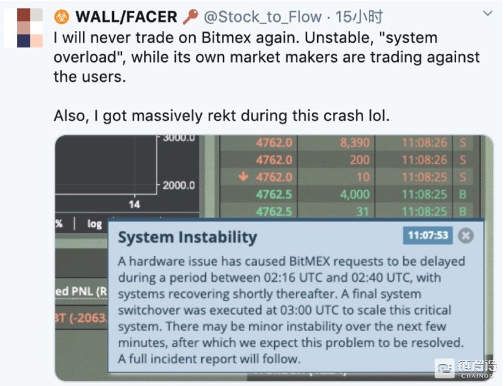 用户吐槽BitMAX