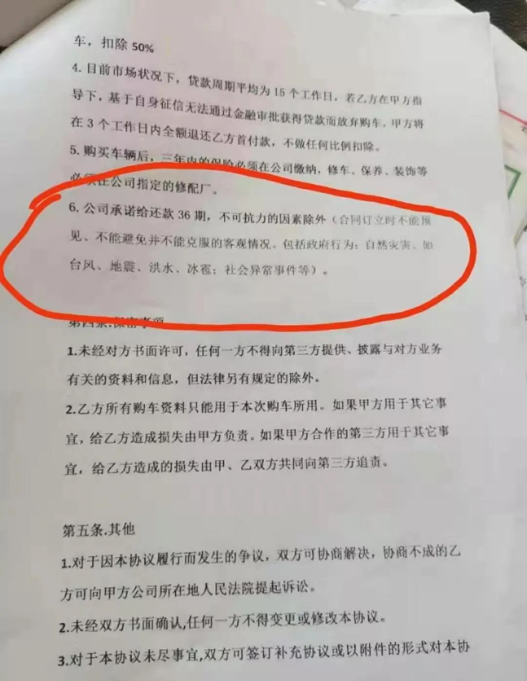 “网上养鸡”投3万能月赚1万？硅谷区块鸡疑似跑路 涉案金额或达百亿