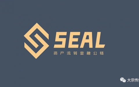 深圳警方破获涉Seal币(希尔链)特大传销案