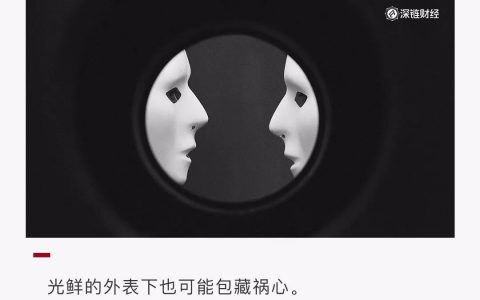 唯链背后的“洋庄家”：连环发币套路深，臭名昭著全收割