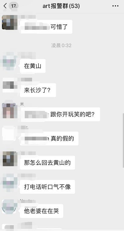 智慧晶卷款数十亿崩盘跑路，操盘手带着情人跑了