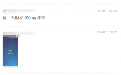 SGD量化骗局，被黑客攻击之后又准备重启？别被骗了