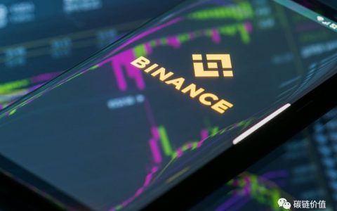 币安宕机：币圈不可承受之轻