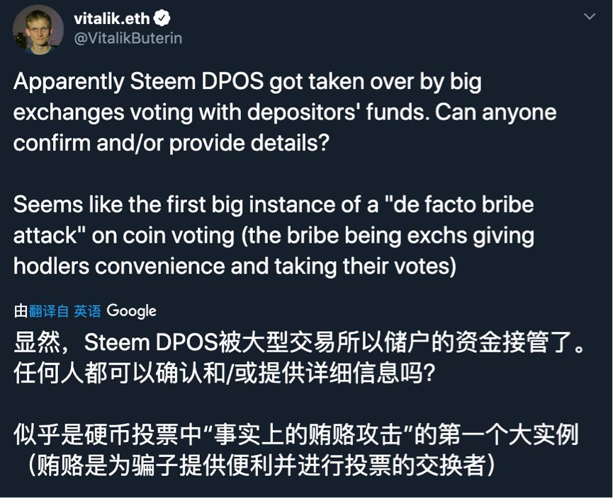 谁给了孙宇晨“控制”Steem的权利？