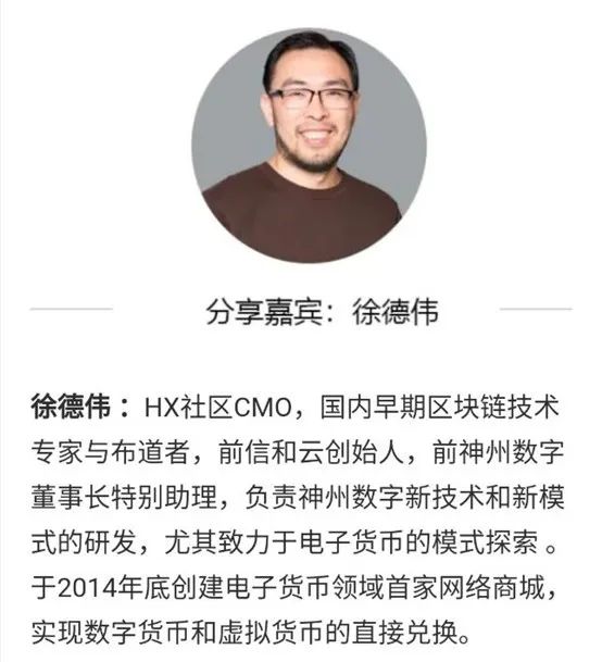 ZB交易所HX公链竟是“局域网”