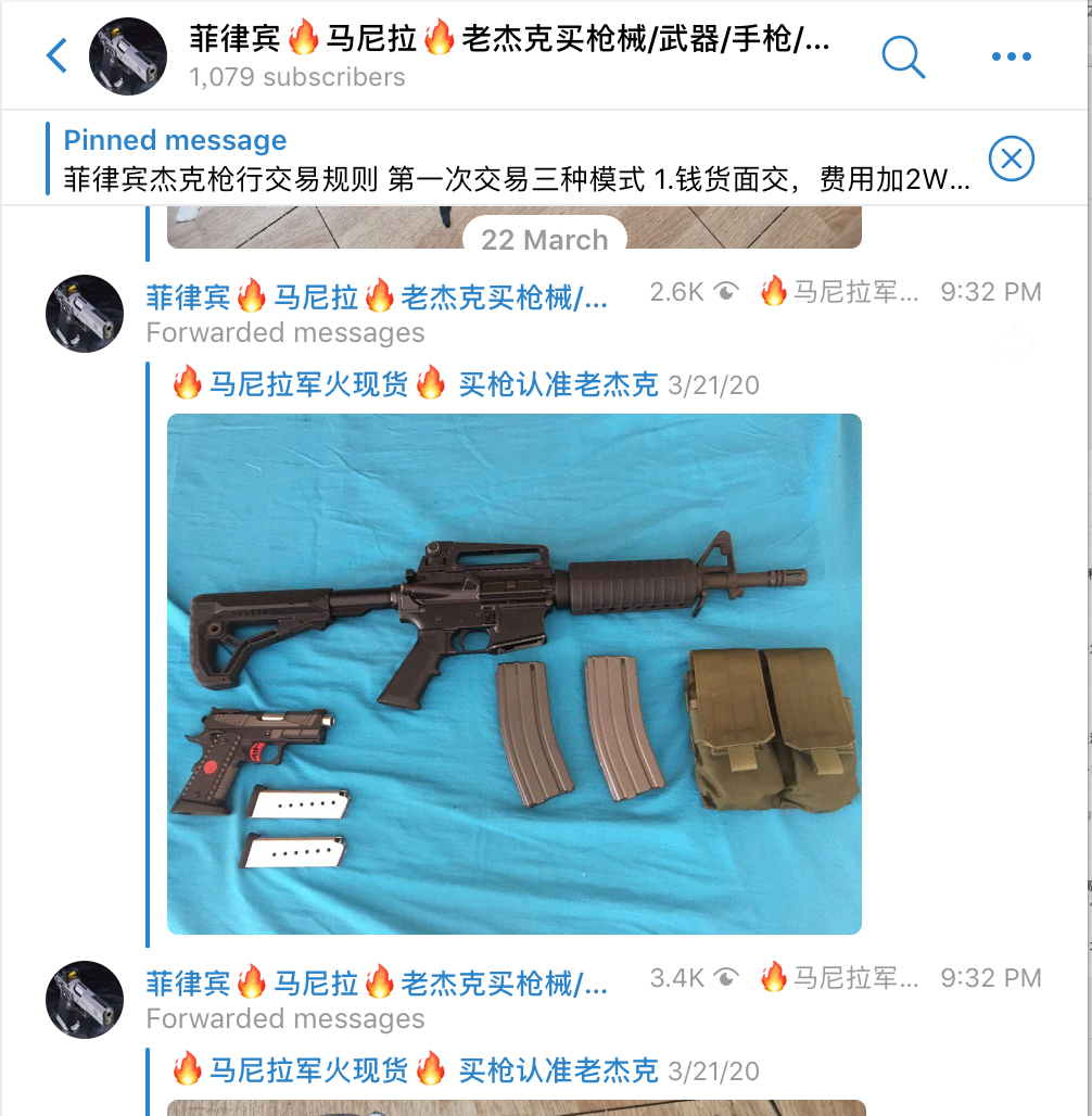 起底“N号房”源头Telegram：秘密和罪恶的集散地