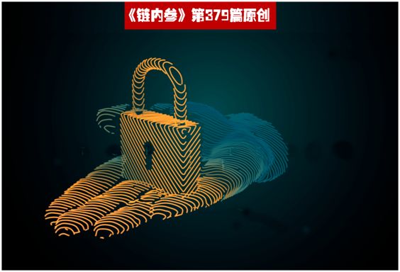 2020年值得关注的6大网络安全趋势，区块链榜上有名