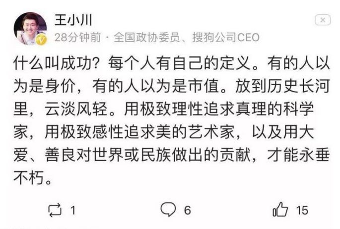 去中心化的孙宇晨：你看我不爽，但你干不掉我