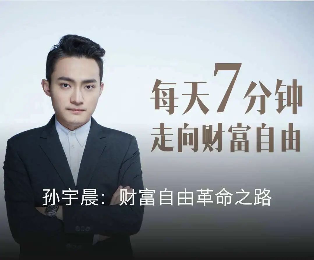 去中心化的孙宇晨：你看我不爽，但你干不掉我
