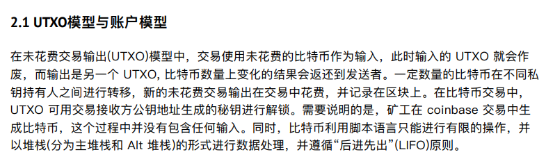 频频达成合作的鲲鹏公链KPG，代码白皮书全部抄袭量子链