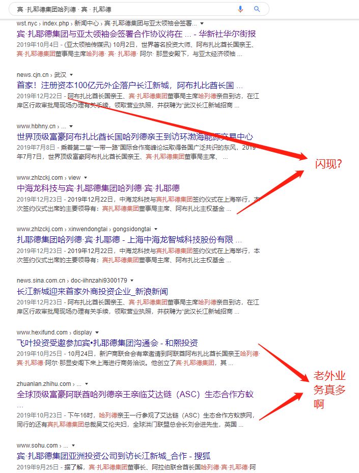 4000亿背书的骗局LNG能源星球，项目方曾发行多个空气币