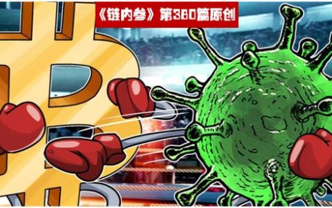 比特币大崩盘，为什么？减半行情还可期待吗？