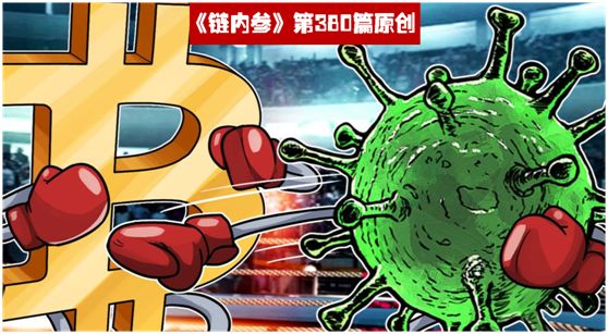 比特币大崩盘，为什么？减半行情还可期待吗？