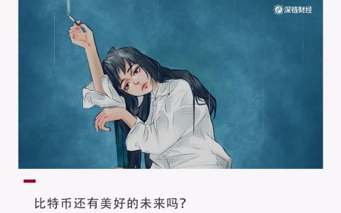 比特币暴跌40%，合约爆仓200亿，抄底还是观望？