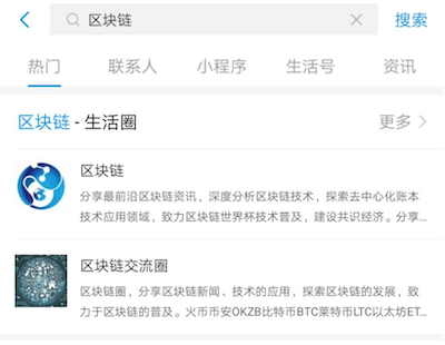 揭秘资金盘的流量暗道：闲鱼、支付宝、58同城、百度贴吧均“沦陷”