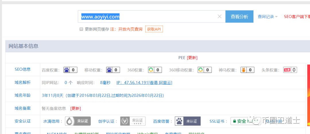 来自“暗网”的PEE?割的就是不知深浅的韭菜