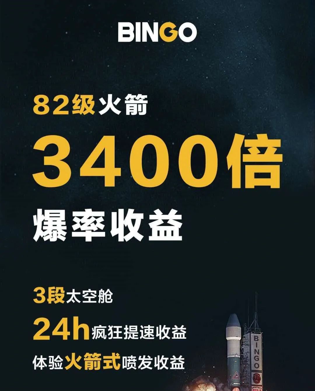 员工声讨，投资人维权，创始人远遁新加坡，交易所Bingo跑路了？