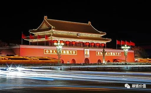 中央党校论文：应树立主权区块链意识，杜绝无政府主义思潮