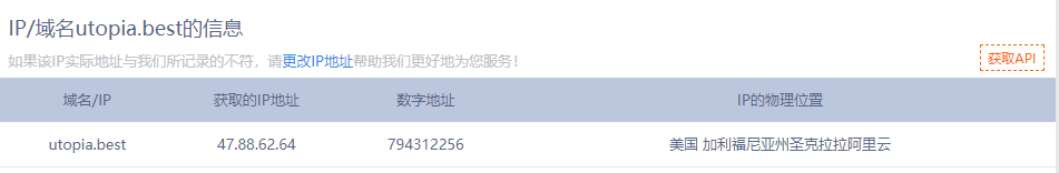 Utopia乌托邦又出新的DGU骗局，你还准备继续送钱