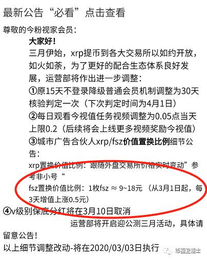 “今粉视家”双卷轴挖矿？这个套路确实够深的