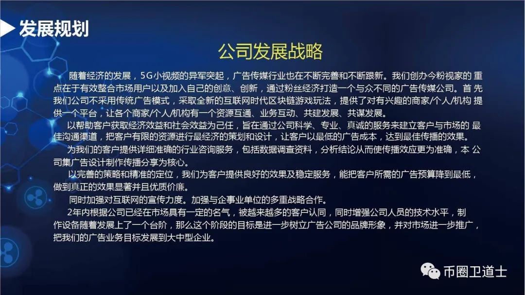 “今粉视家”双卷轴挖矿？这个套路确实够深的